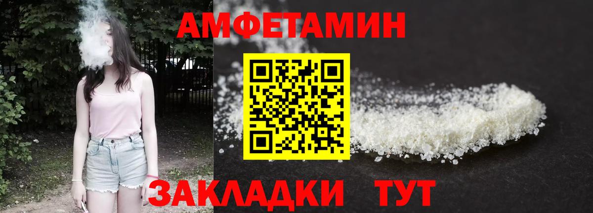 Камышлов  АМФ Розовый  АМФ  Вход с VPN 
