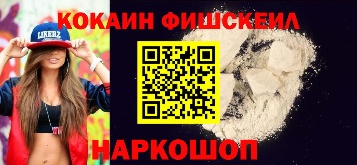 COCAIN 97% Камышлов