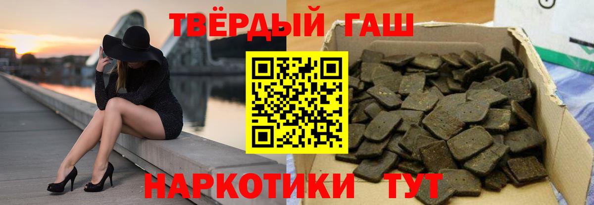 Гашиш убойный  Вход с VPN  Камышлов 