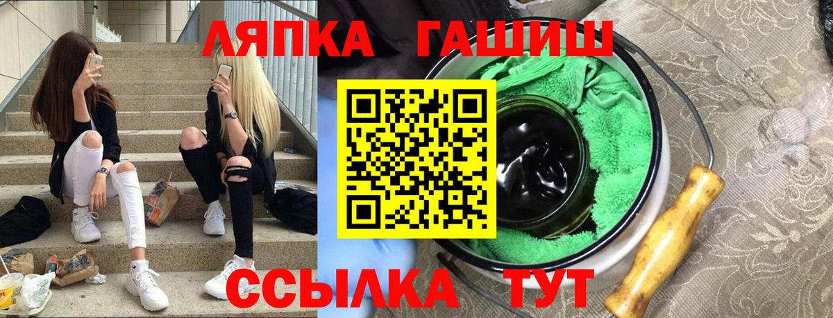 ГАШИШ гарик Камышлов