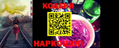 метамфетамин Коммунар