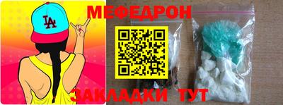 метамфетамин Коммунар