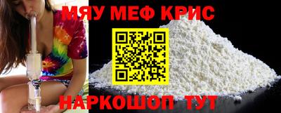 метамфетамин Коммунар
