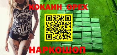 мефедрон Комсомольск-на-Амуре