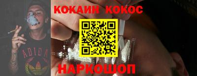 винт Конаково