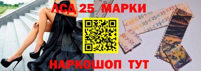 мефедрон Комсомольск-на-Амуре