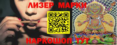 мефедрон Комсомольск-на-Амуре