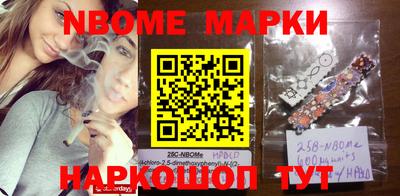 мефедрон Комсомольск-на-Амуре