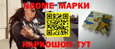 мефедрон Комсомольск-на-Амуре