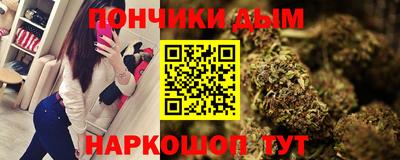 мефедрон Комсомольск-на-Амуре