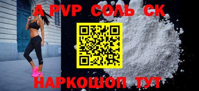 винт Конаково