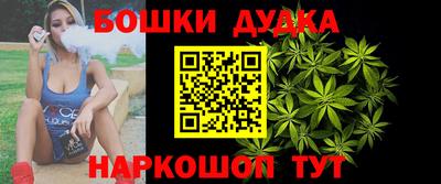 мефедрон Комсомольск-на-Амуре