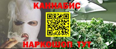 мефедрон Комсомольск-на-Амуре