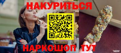 мефедрон Комсомольск-на-Амуре