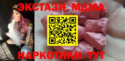 метамфетамин Коммунар