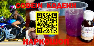 мефедрон Комсомольск-на-Амуре
