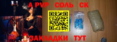 мефедрон Комсомольск-на-Амуре