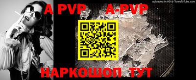 винт Конаково