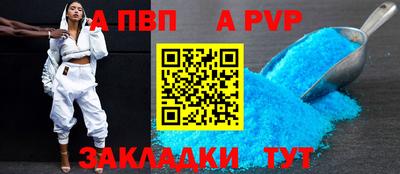 метамфетамин Коммунар