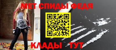 метамфетамин Коммунар