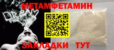 винт Конаково