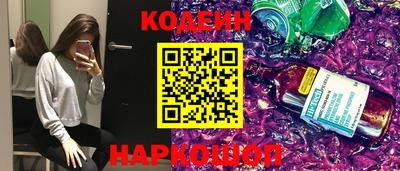 мефедрон Комсомольск-на-Амуре