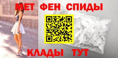 мефедрон Комсомольск-на-Амуре