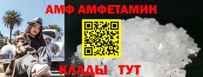 метамфетамин Коммунар