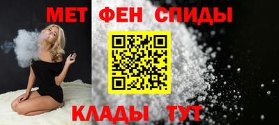 метамфетамин Коммунар