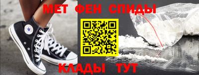 мефедрон Комсомольск-на-Амуре