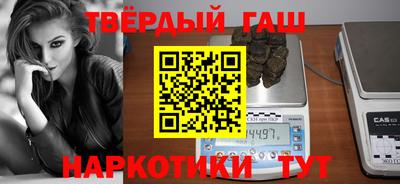 мефедрон Комсомольск-на-Амуре