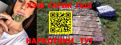 метамфетамин Коммунар