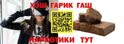 мефедрон Комсомольск-на-Амуре