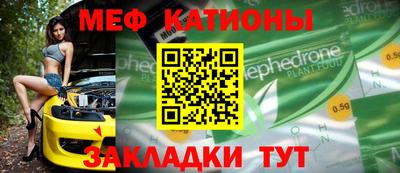 метамфетамин Коммунар