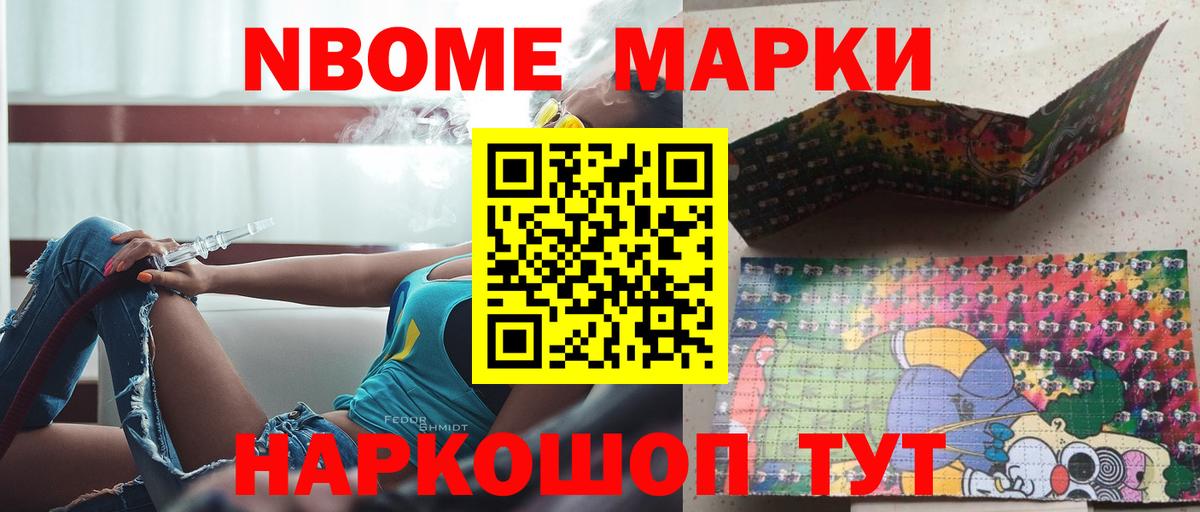 LSD-25 экстази кислота  Вход с VPN  ссылка на мегу tor  Лсд 25 экстази ecstasy  Камышлов 
