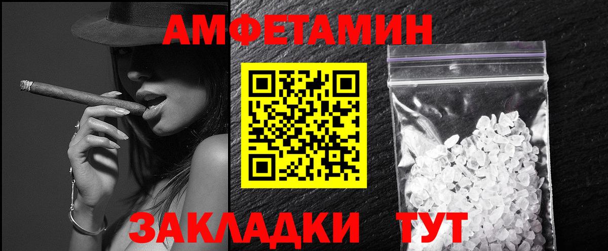 Метамфетамин  Вход с VPN  Камышлов  МЕТАМФЕТАМИН Декстрометамфетамин 99.9%  МЕТАМФЕТАМИН Декстрометамфетамин 99.9% 