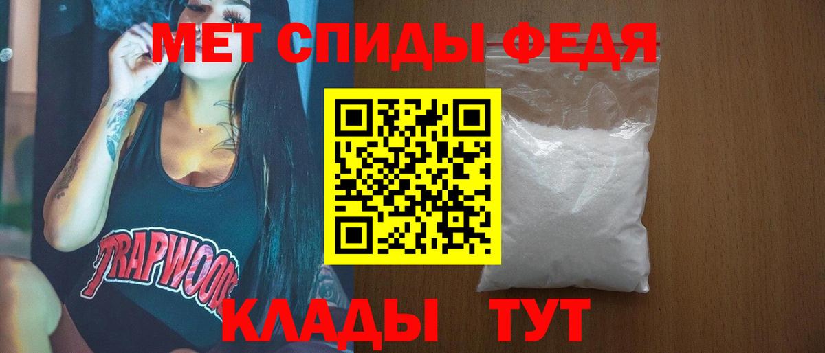 МЕТАМФЕТАМИН витя Камышлов