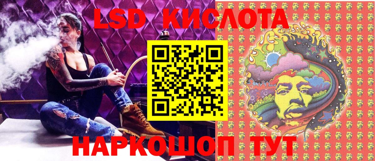 Наркотические марки 1,8мг  Вход с VPN  Камышлов 