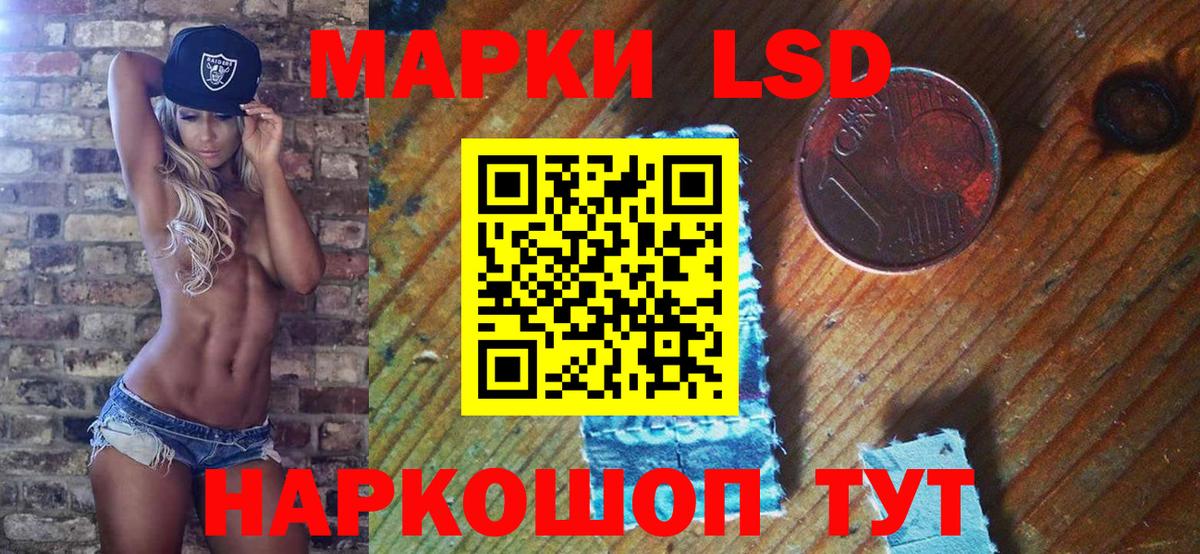 Марки N-bome 1500мкг Камышлов