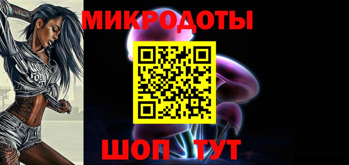 Псилоцибиновые грибы мухоморы Камышлов