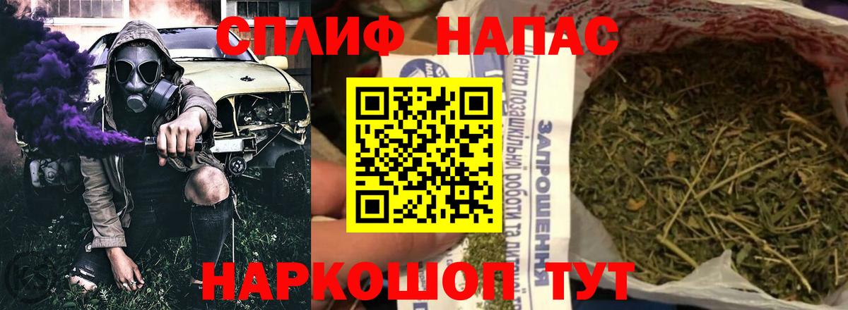 Камышлов  Шишки марихуана LSD WEED  Вход с VPN  МАРИХУАНА AK-47  Шишки марихуана VHQ 